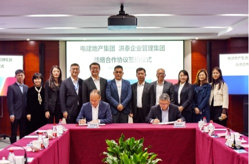 公司与北京洪泰企业管理集团有限公司签署战略合作协议 