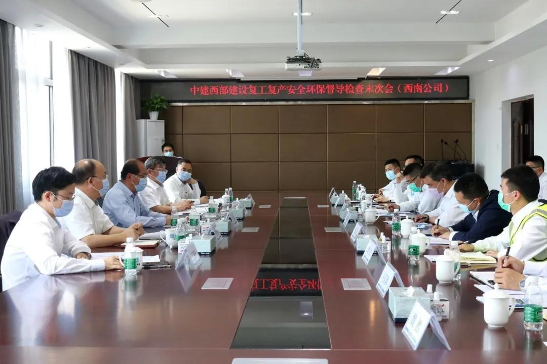 【六个专项行动】吴志旗带班检查督导中建西部建设在蓉生产单位 复工复产安全与环保工作