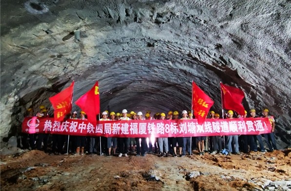福厦高铁厦门段首座隧道顺利贯通