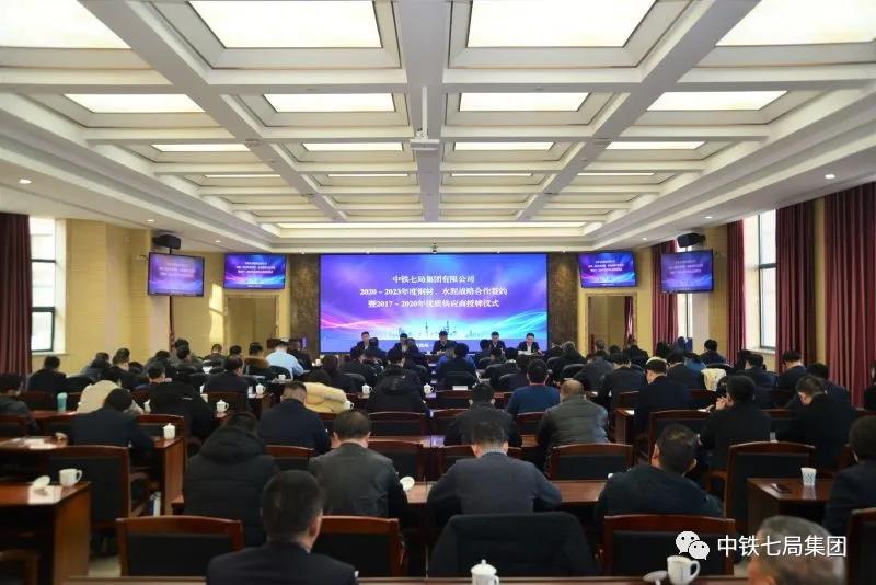 师建军出席集团公司物资战略合作签订仪式