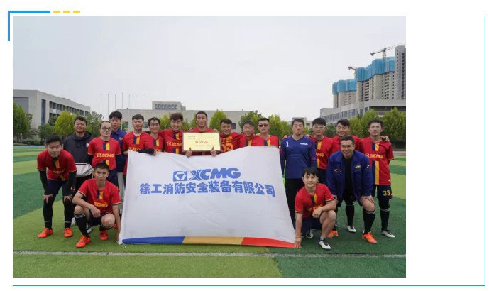 因为热爱，所以认真——记徐工消防足球队