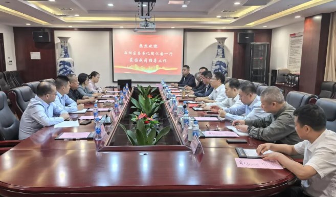 南昌市西湖区委书记陶亿国一行莅临我司考察指导