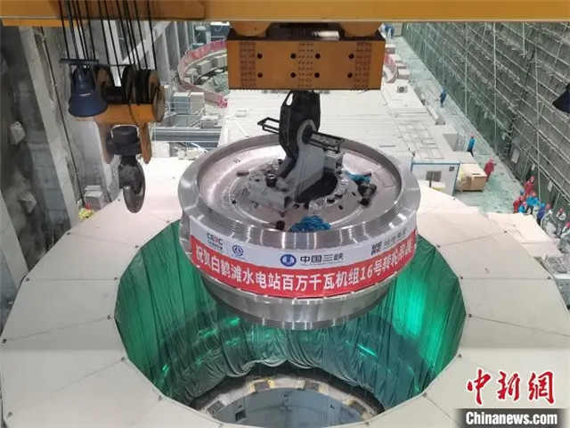 白鹤滩水电站第六个百万千瓦机组转轮吊装就位