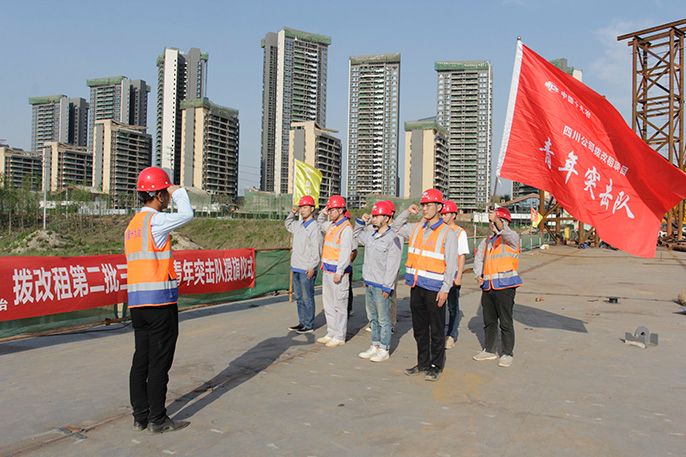 集团举办十四场“五四”企业开放日宣传活动