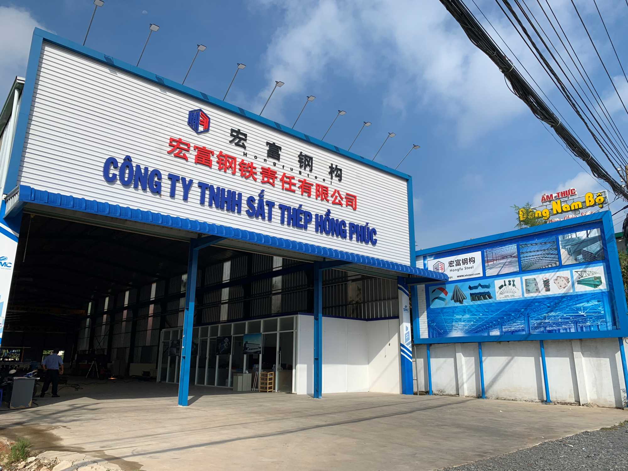 热烈庆祝我司越南基地正式投产