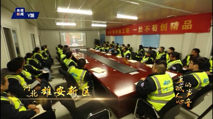 央视元旦集中展示中冶五个项目及焊接冠军风采