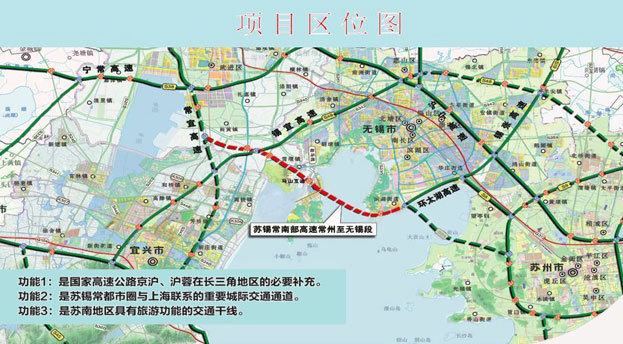祝贺天威虎集团中标苏锡常南部高速公路常州至无锡殷隧道装饰工程施工项目CX-SDZS-1标段