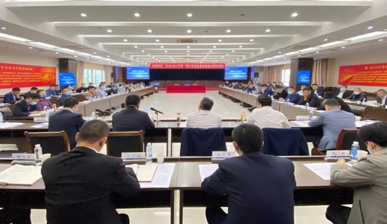 公司2022年第一期合作型企业家座谈会暨培训班在苏州本部顺利举行