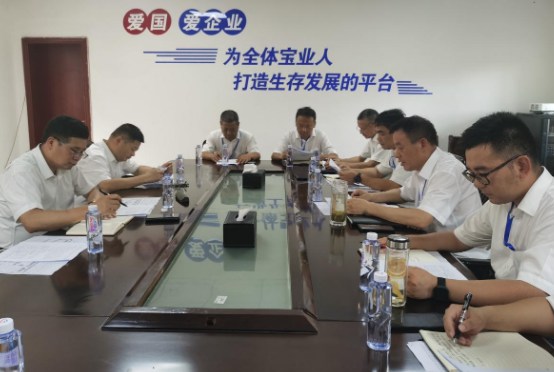 解放思想拓市场 降本增效谋发展——湖北宝业租赁公司召开上半年工作总结会