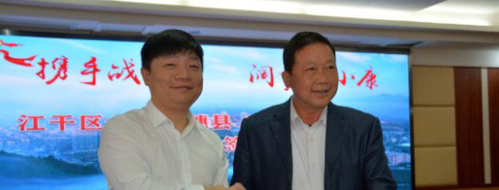 三穗县人民政府官网等媒体刊登报道，肯定华铁应急助力乡村振兴工作