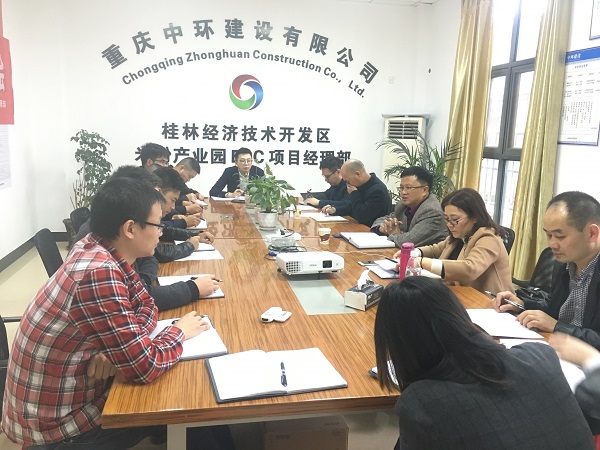周昌兴一行对桂林项目进行“八个专项治理”检查