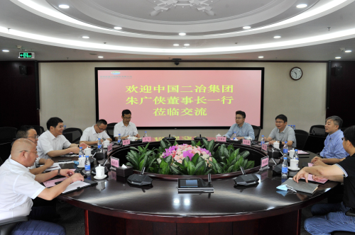 朱广侠拜访深圳高速公路股份有限公司董事长胡伟