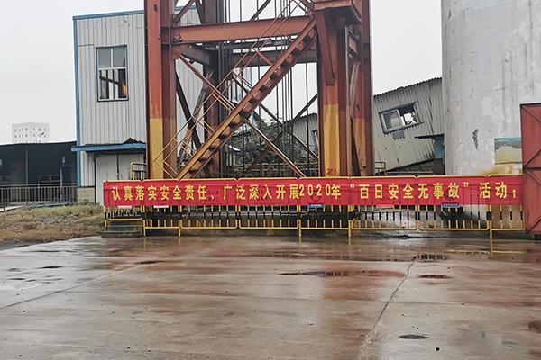 中国华冶成功举办2020年安全生产百日行动
