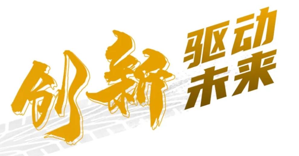 同样是电动高空作业设备，凭什么你就更优秀？来bauma CHINA听Haulotte欧历胜有何妙招