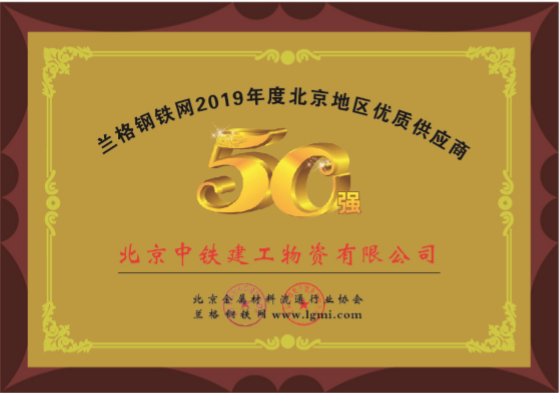 这个“第一”一拿就是六年