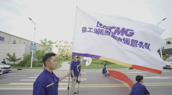 迅速集结！徐工消防巡检服务队驰援河南