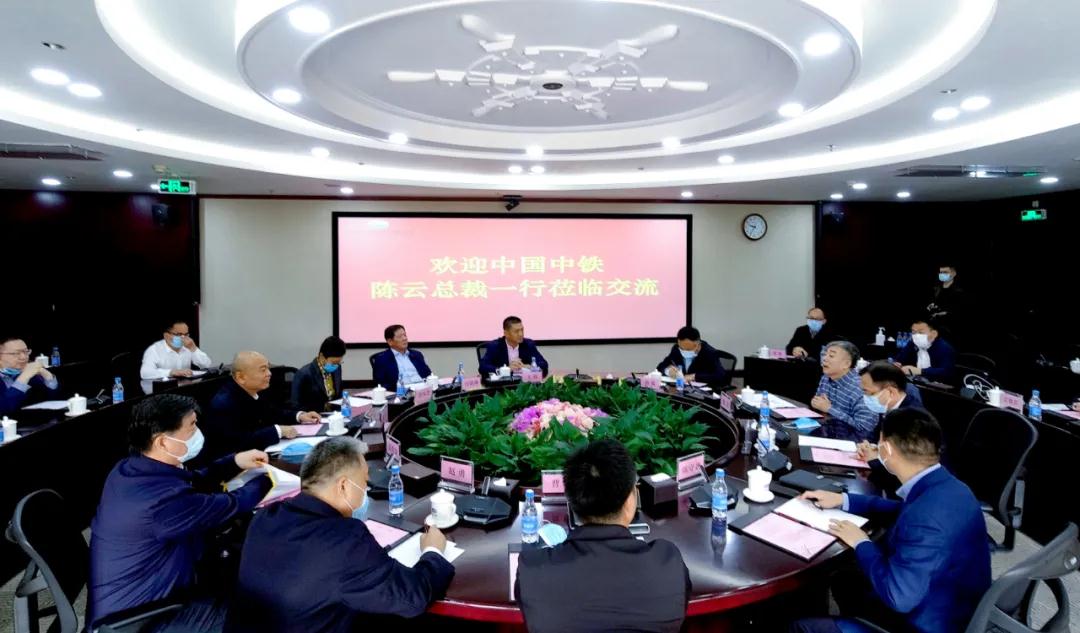 陈云与广州市、深圳高速公路公司领导举行会谈