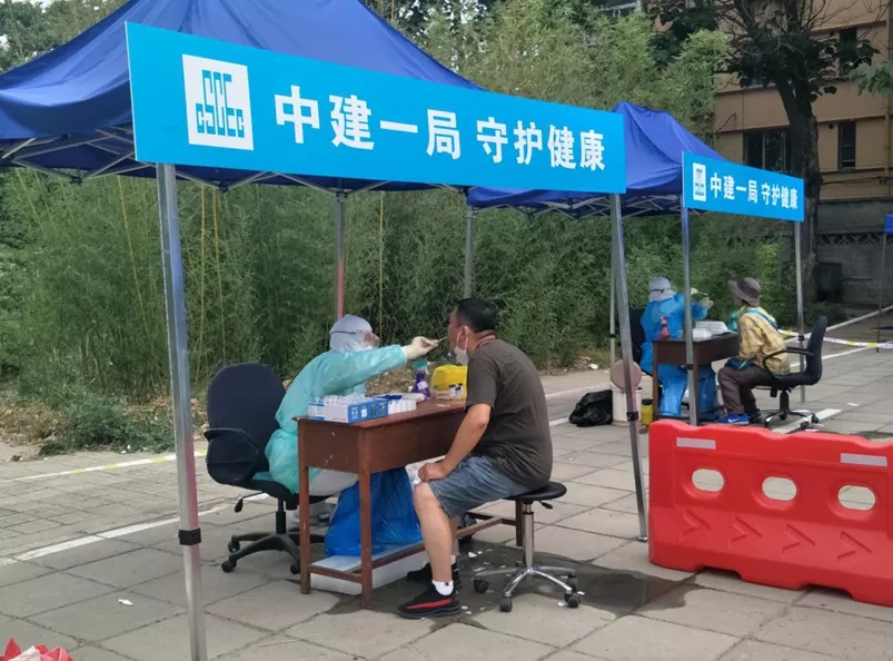 迅速响应！全员防疫！中建一局筑牢北京地区疫情防线