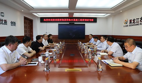 石强一行赴黑龙江农垦建工路桥交流座谈