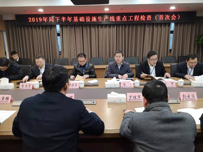 局2019年基础设施重点工程检查组到土木公司检查指导工作