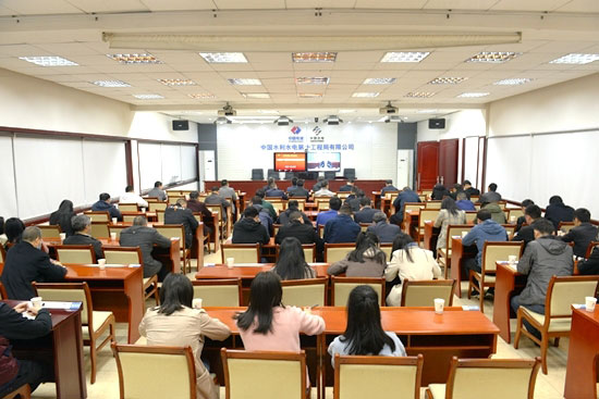 公司组织党员领导干部参加集团公司党史学习教育专题辅导讲座