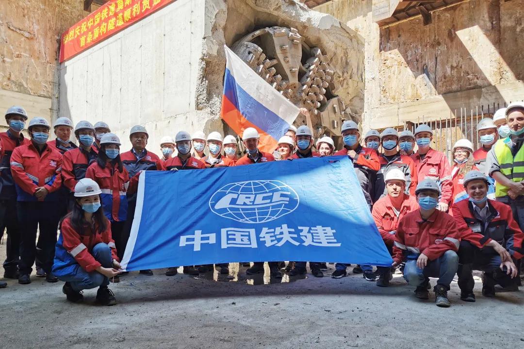 刚刚！莫斯科地铁西南线项目首条隧道贯通