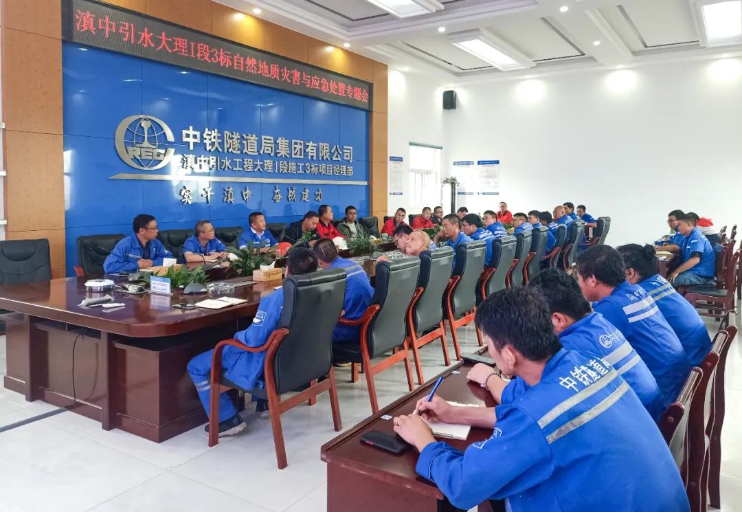 以行动保安全，滇中引水3标开展地质灾害隐患排查