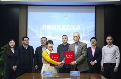强强联手！星邦智能与欧力士签署战略合作协议