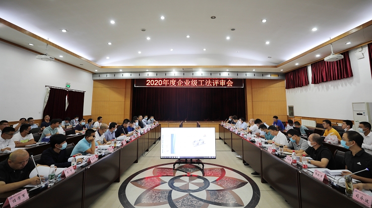 科技彰显实力！新兴建筑18项企业级工法出炉