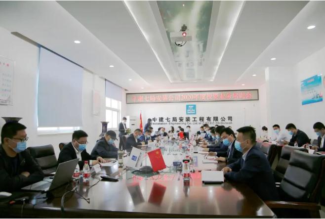 党建引领|安装公司党委中心组学习再创新：投资培训提升营销技能