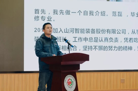 最美劳动者 | 范磊：心手并用，脚踏实地，擦亮实干精神