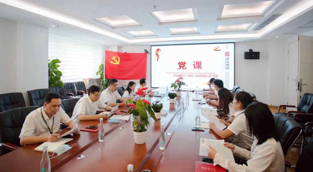 砥砺奋进迎“七一”，携手共庆党生日