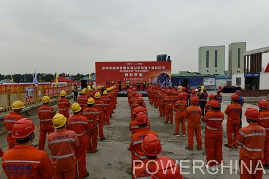 深圳地铁12号线首个盾构区间顺利贯通