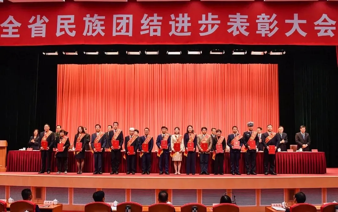 董事长宫长义参加全省民族团结进步表彰大会并荣获全国民族团结进步模范个人称号