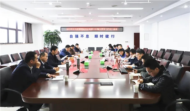 中交二航局各单位认真学习贯彻党的十九届五中全会精神