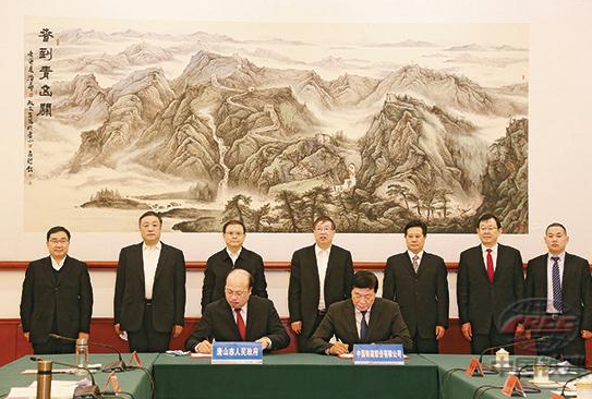 庄尚标会见河北省委常委、唐山市委书记张古江