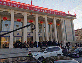 中国通信建设第五工程局有限公司  助力西藏自治区两会顺利召开