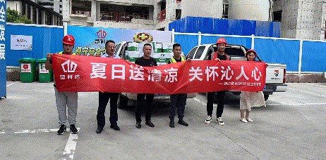 战高温 斗酷暑|利达集团“送清凉”在行动
