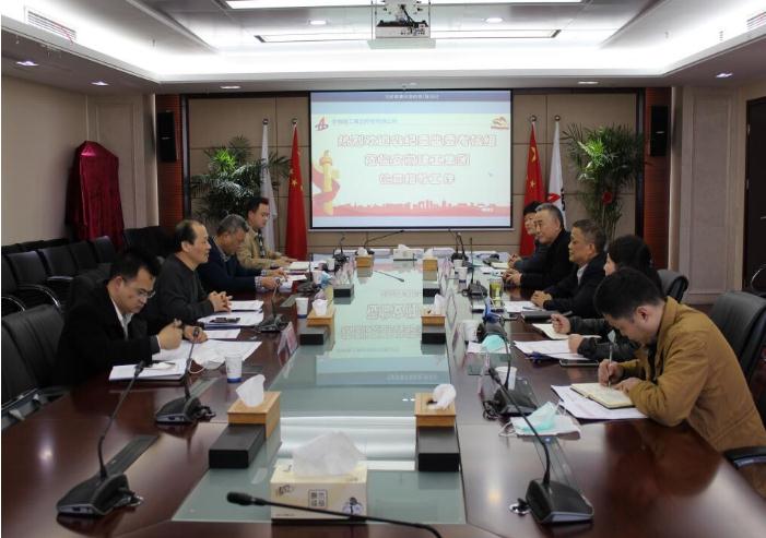 省纪委监委考核组对安徽建工集团纪委年度考核圆满结束