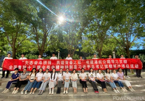 创新学习方式——学懂悟透习近平总书记贺信精神
