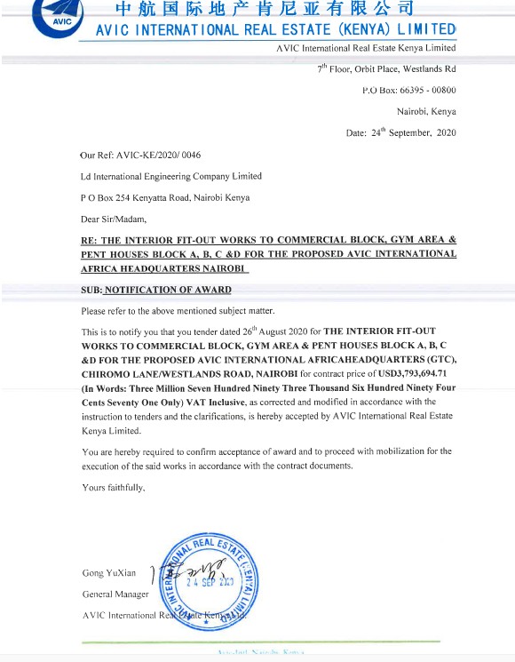 恭贺我司中标中航国际非洲总部基地（GTC）项目商业、F3会所、公寓大平层精装修工程 项目