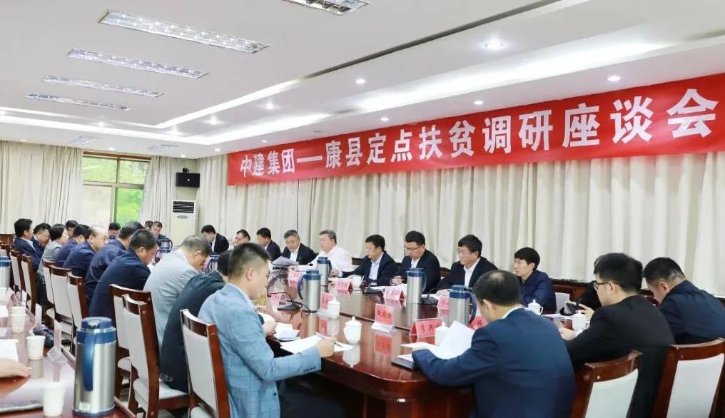 郑学选赴甘肃省陇南市康县调研定点扶贫工作