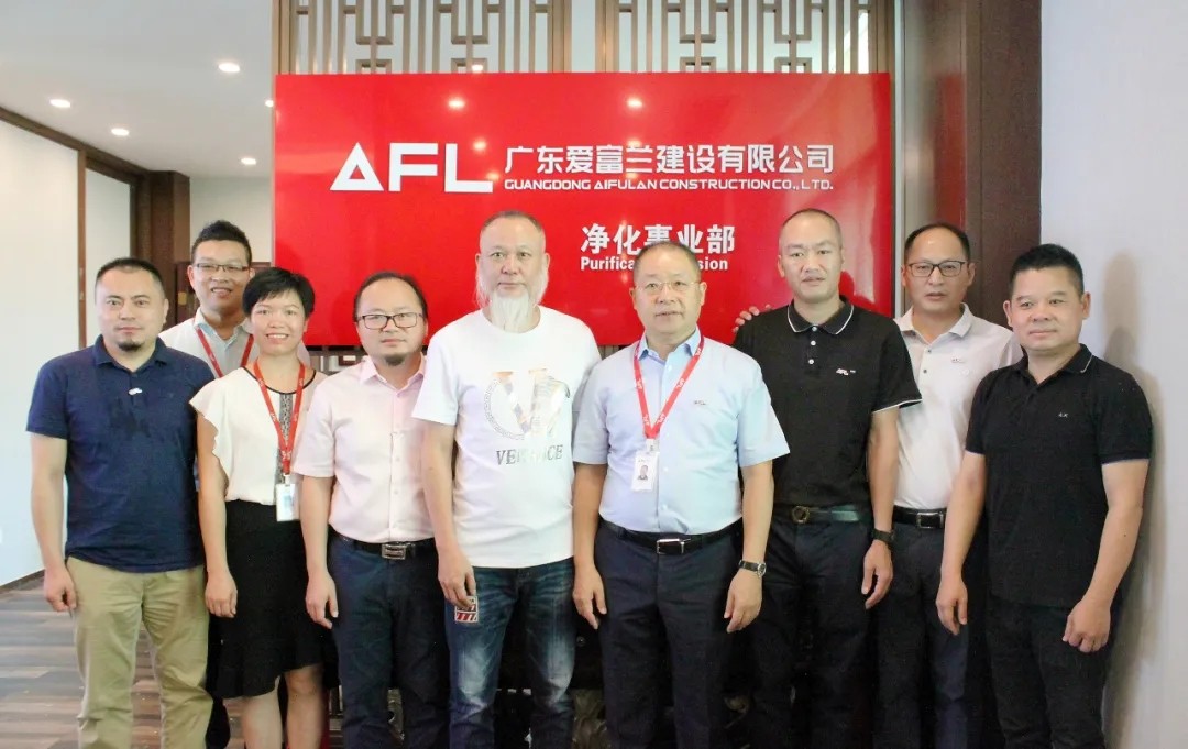 大笔纵横 铺展大健康战略蓝图——热烈庆祝广东爱富兰建设有限公司净化事业一部开业