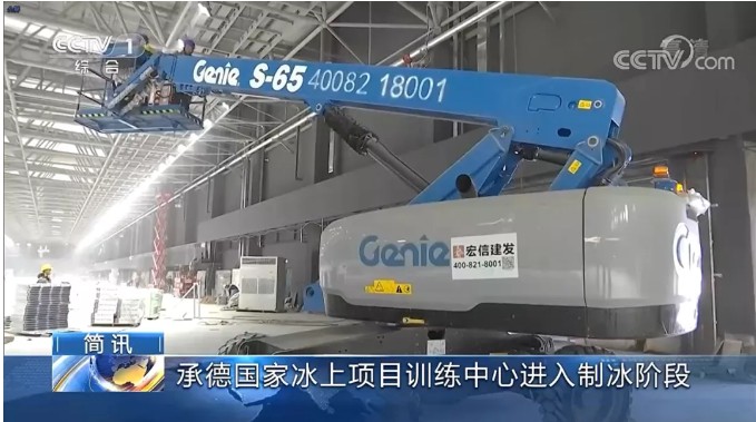 霸屏央视！宏信建发助力亚洲青年运动会建设