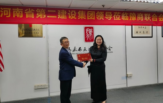 河南二建集团党委书记黄道元一行参访马来西亚豫商联合会