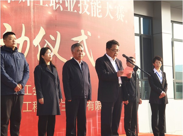 沧州市2020年焊工职业技能大赛在公司开赛