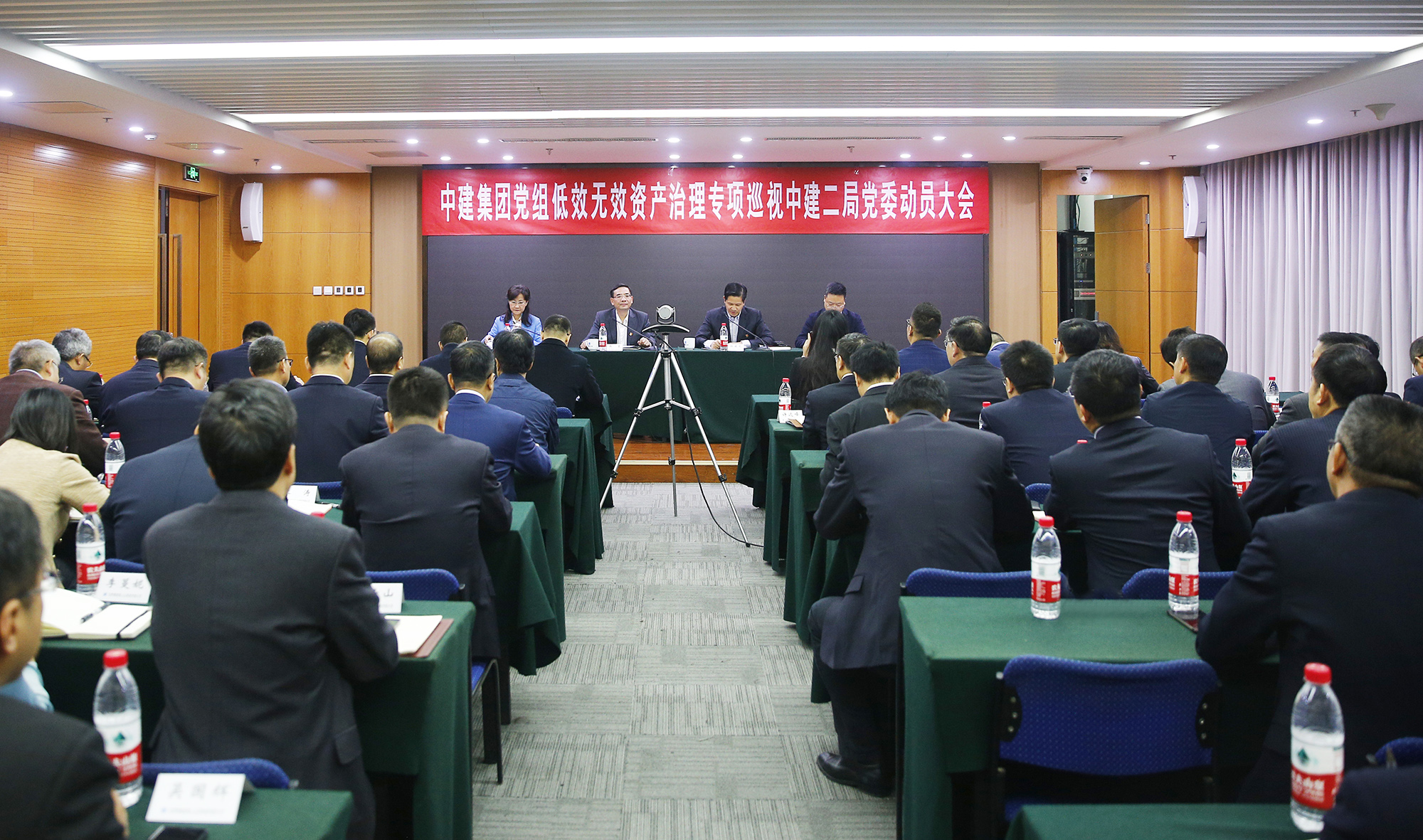 中建集团党组低效无效资产治理专项巡视中建二局党委动员大会在京召开
