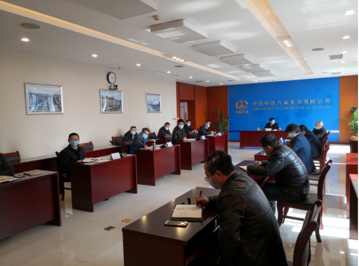 集团公司召开2020年度总工程师会议暨2020年第一次技术、科技系统工作会议