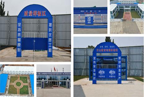 中国二冶鹤壁市开发区全域一体化建设项目一期建设工程荣登“学习强国”河南学习平台