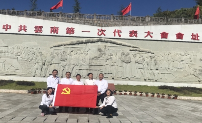 牢记使命坚信念，重温誓词忆初心